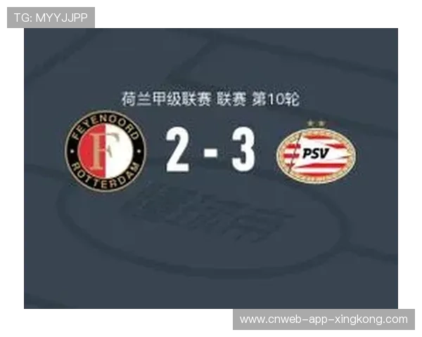 费耶诺德准备签下一名高速突破者，开启荷兰新传奇